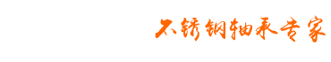 蘇州安踏腳手架工程有限公司 